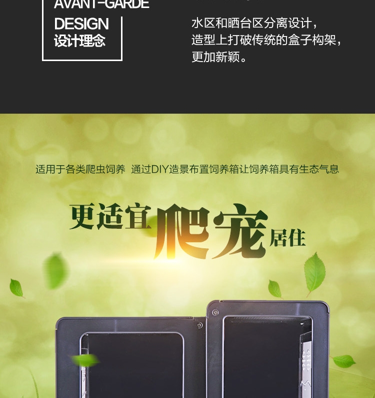 诺摩NOMO 乌龟缸带晒台仓鼠笼蝎子蜥蜴蜘蛛爬虫箱饲养箱龟缸