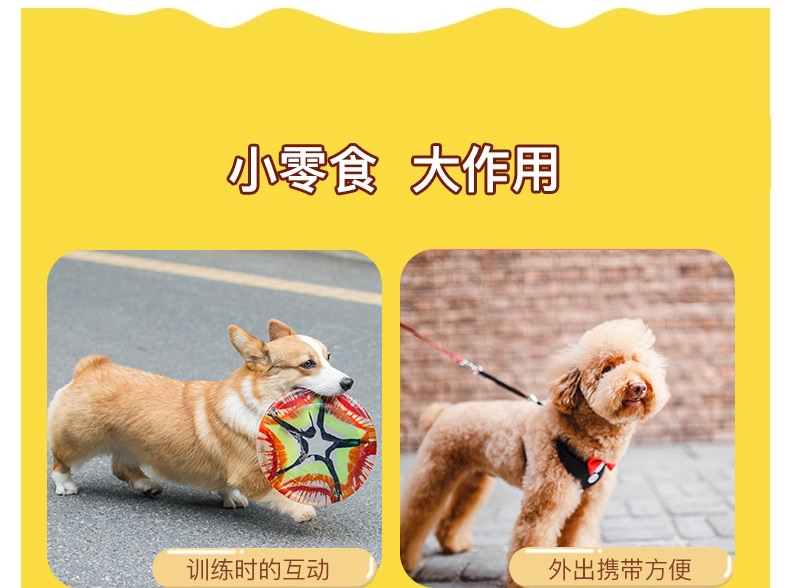 日本多格漫Doggyman 鸡肉嘎嘣脆蔬菜味100g 训练 奖励狗零食