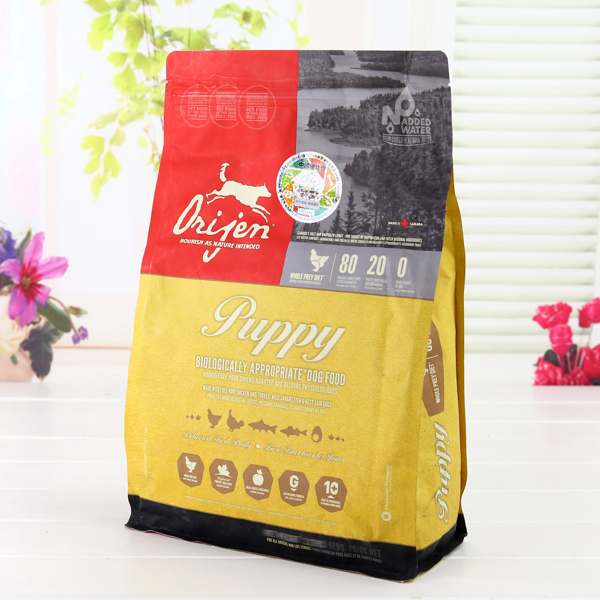 orijen渴望 无谷类幼犬配方狗粮 1.2kg 香港直邮