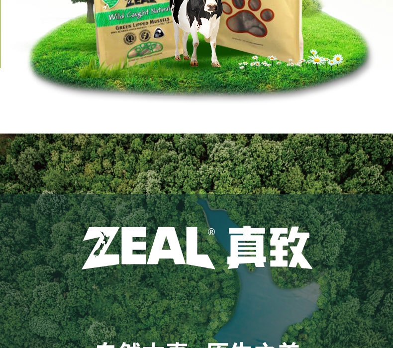 真致Zeal 天然风干肉类零食鹿肝片 125g 狗零食 新西兰进口