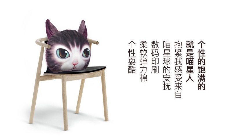 【清仓】猫范 3d印花喵星人抱枕 创意靠枕