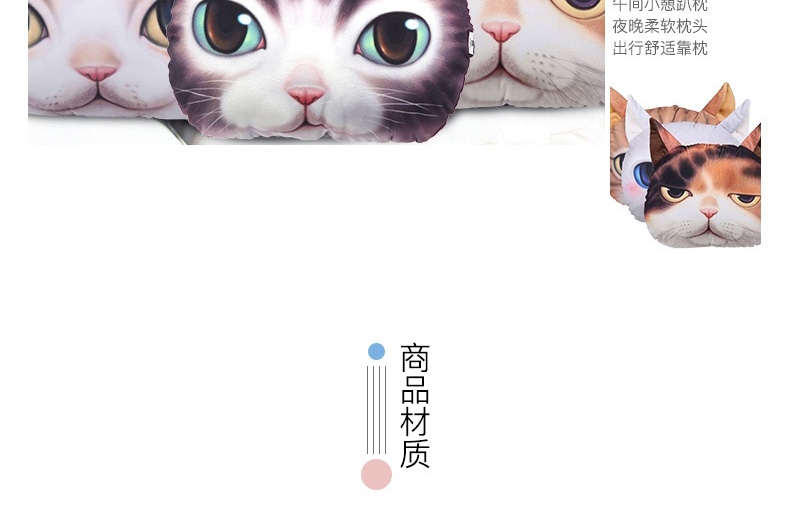 【清仓】猫范 3d印花喵星人抱枕 创意靠枕