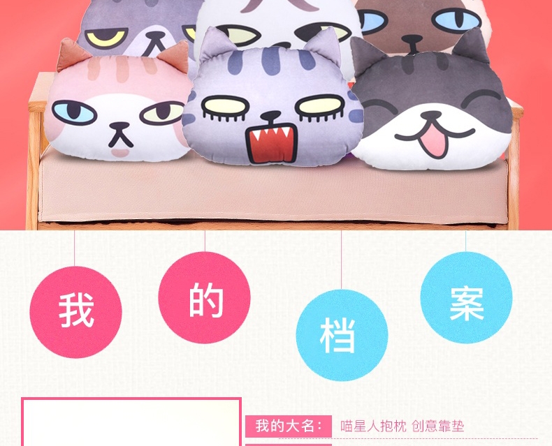 【清仓】猫范 3D猫咪印花办公室抱枕（内含空调毯）