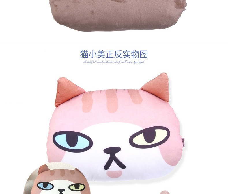 【清仓】猫范 3D猫咪印花办公室抱枕（内含空调毯）