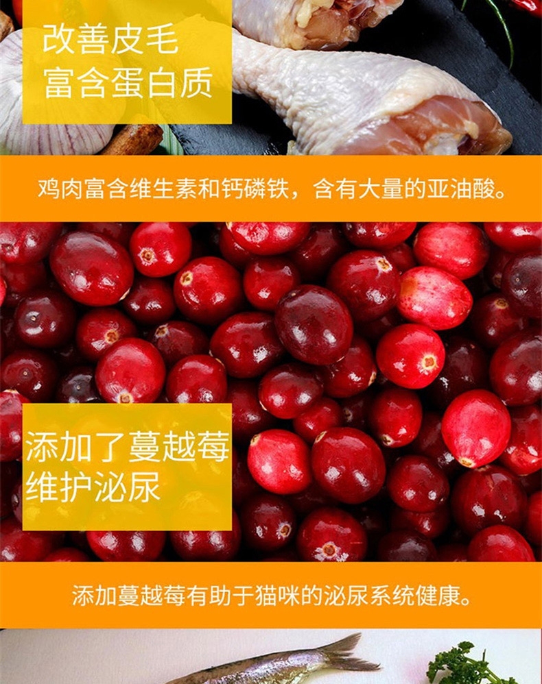爱娜玛特  鸡肉红莓全猫配方5.44kg 美国进口（保质期至2021年9月21日）