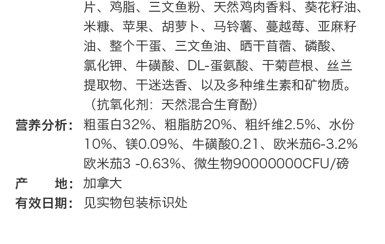 Go! 活力鸡肉无谷天然全猫粮 8磅 加拿大进口天然粮