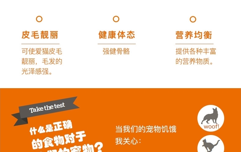 Go! 活力鸡肉无谷天然全猫粮 8磅 加拿大进口天然粮
