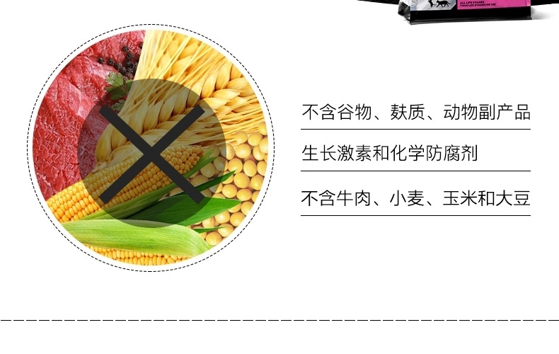 Go! 活力鸡肉无谷天然全猫粮 8磅 加拿大进口天然粮