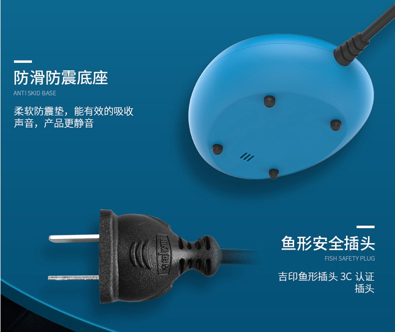 【清仓】吉印Air Stone S2增氧泵蓝色 配增氧管1.5米+气泡盘1个