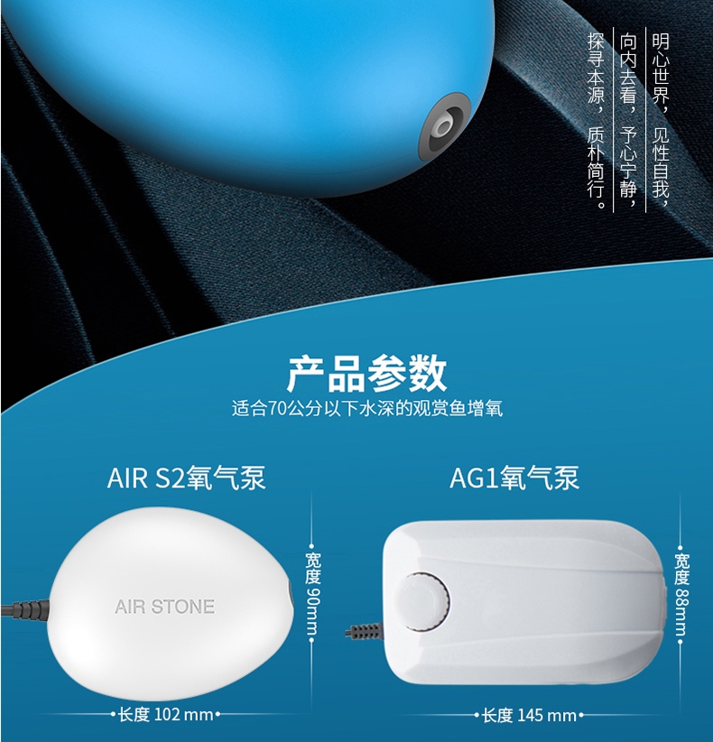 【清仓】吉印Air Stone S2增氧泵蓝色 配增氧管1.5米+气泡盘1个
