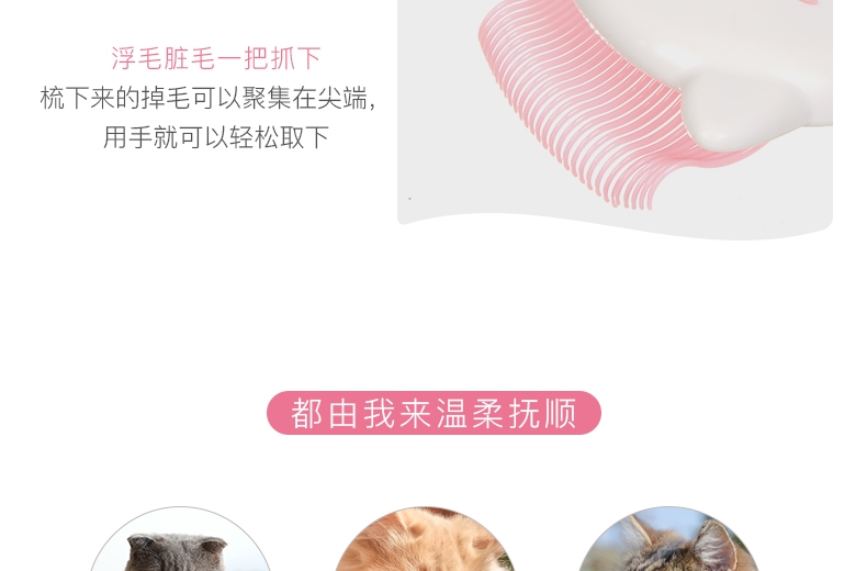 日本多格漫Doggyman 猫用理毛弯角梳S形弧度 梳齿有弹性