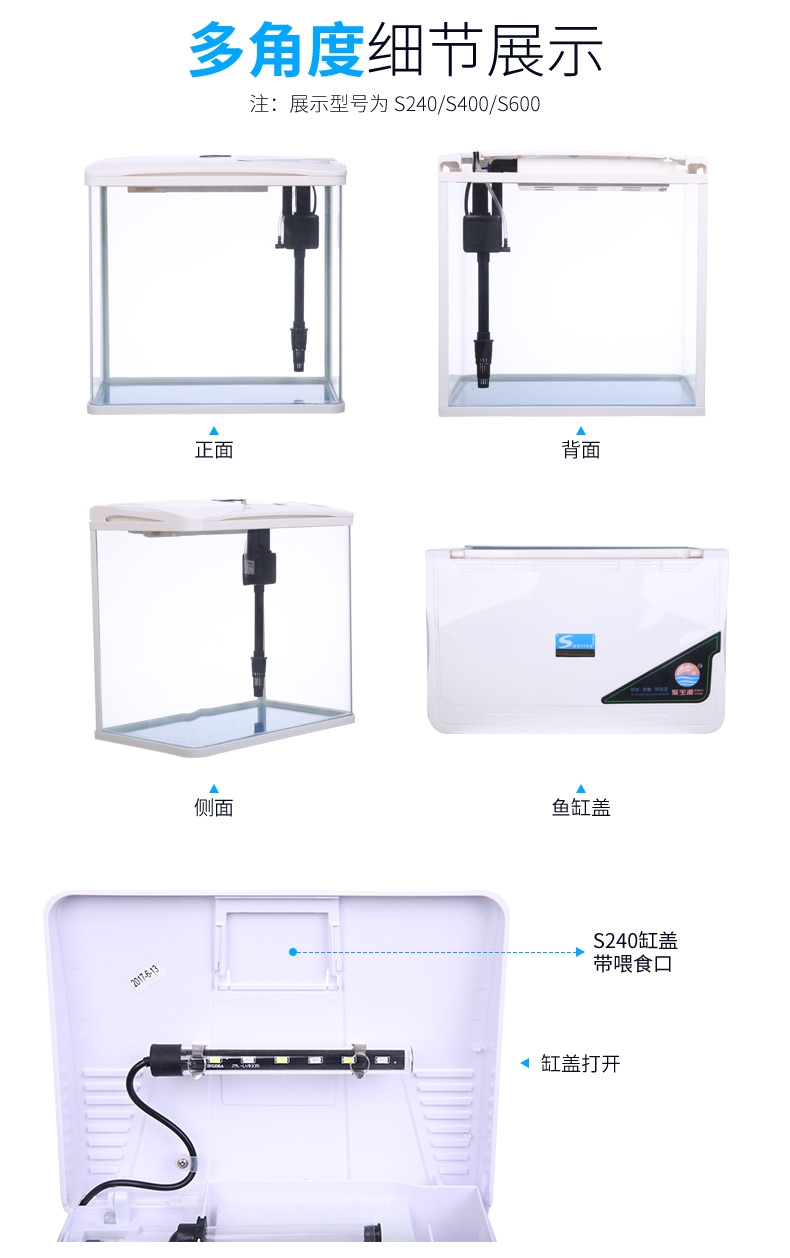 聚宝源鱼缸水族箱S-500-白色