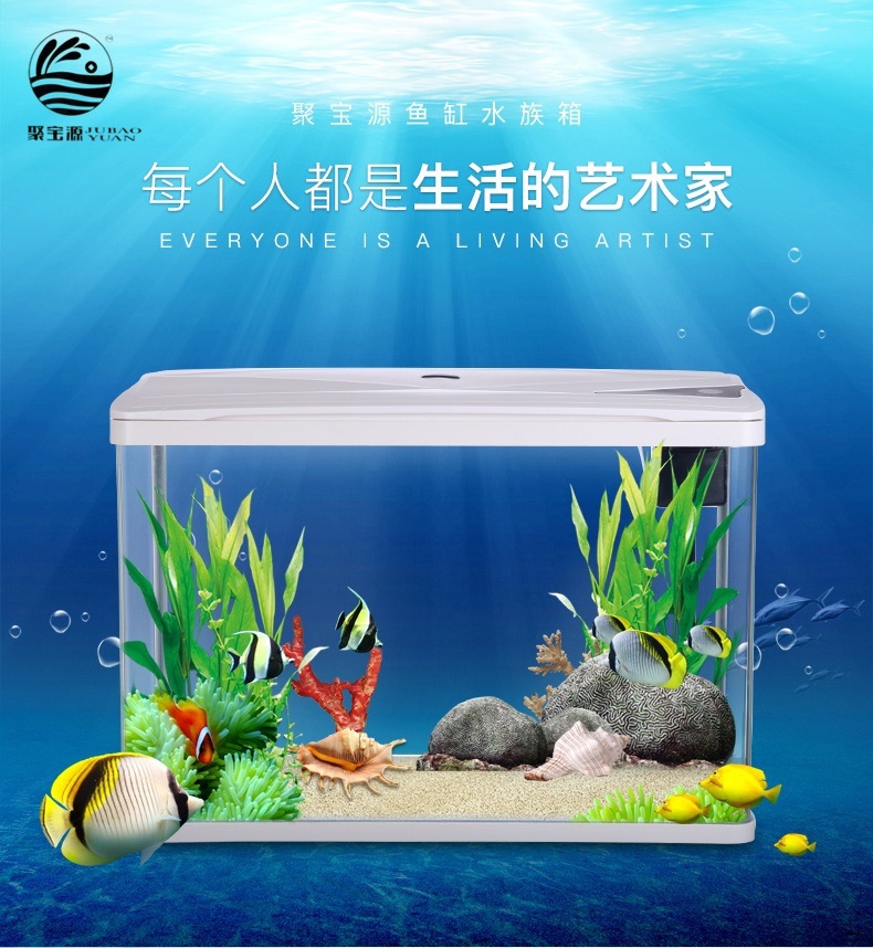 聚宝源鱼缸水族箱s-800-白色