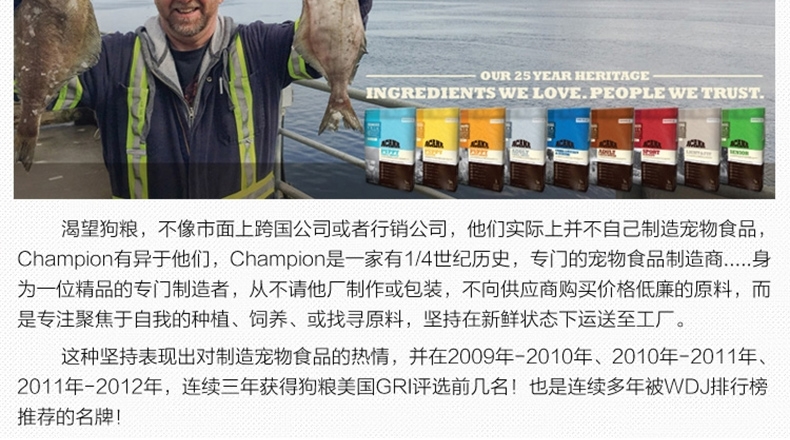 渴望Orijen 六种鱼美毛专用配方全犬粮 2kg 加拿大进口