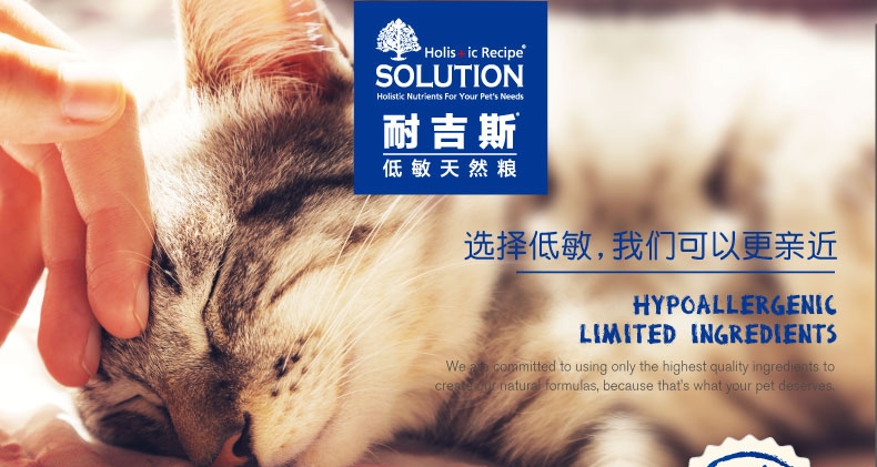 耐吉斯 成猫(鸡肉 三文鱼)猫粮 6.8kg