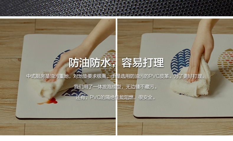 认真 鱼情未了厨房pvc地垫 防油防水不易褪色