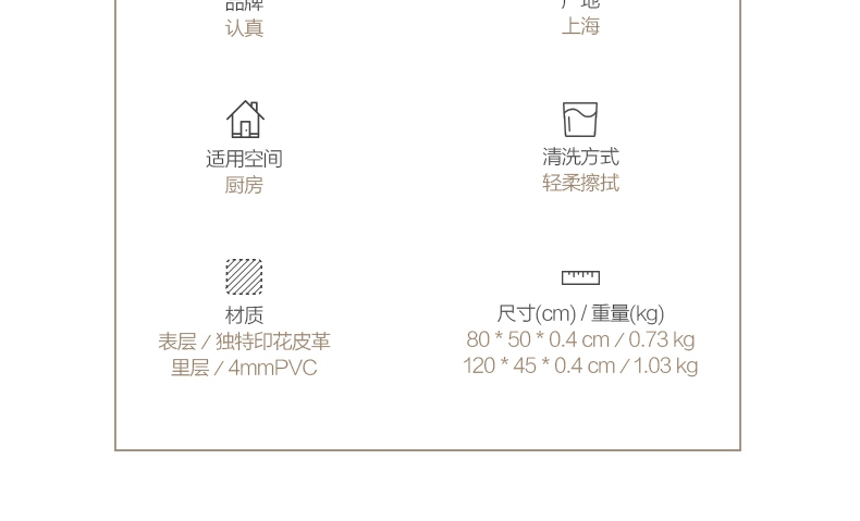认真 鱼情未了厨房pvc地垫 防油防水不易褪色