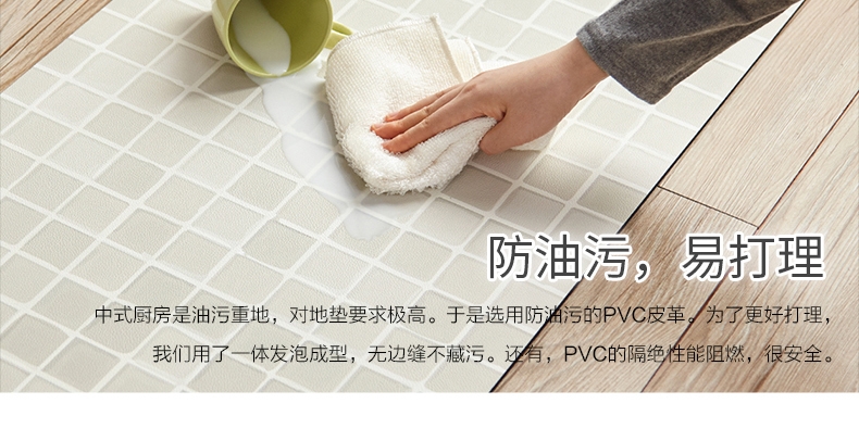 认真 牛奶盒子厨房pvc地垫 防油防水不易褪色