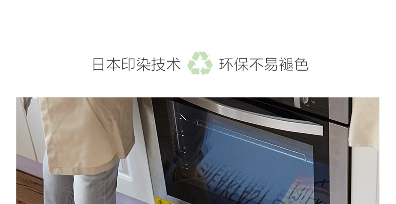 认真 牛奶盒子厨房pvc地垫 防油防水不易褪色