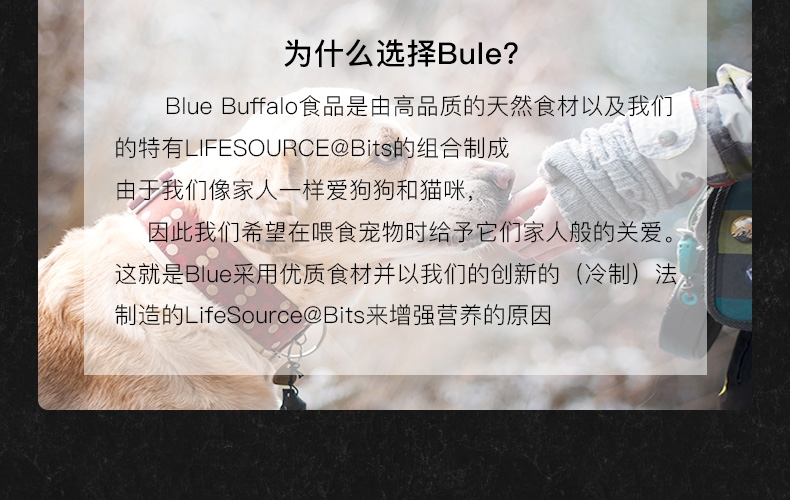 蓝馔Blue Buffalo生命保护配方鸡肉成犬粮 30磅 美国进口