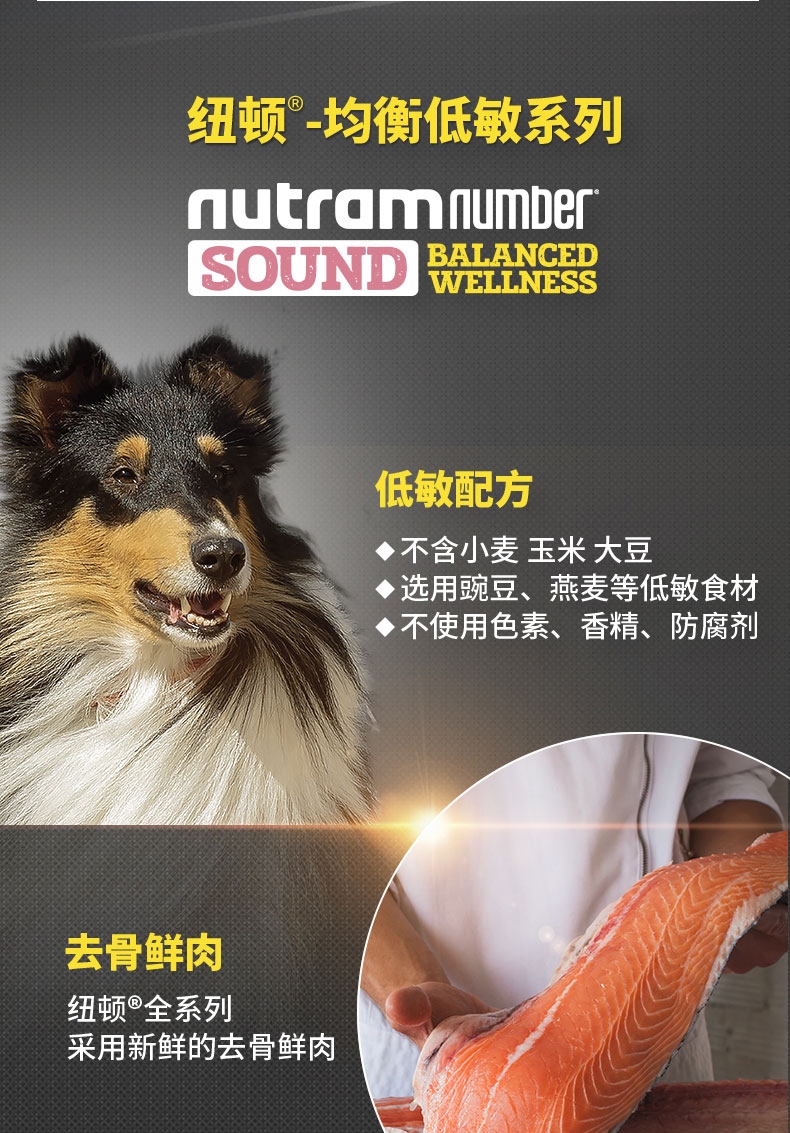 纽顿Nutram S6鸡肉配方中大型成犬粮 11.4kg 加拿大进口