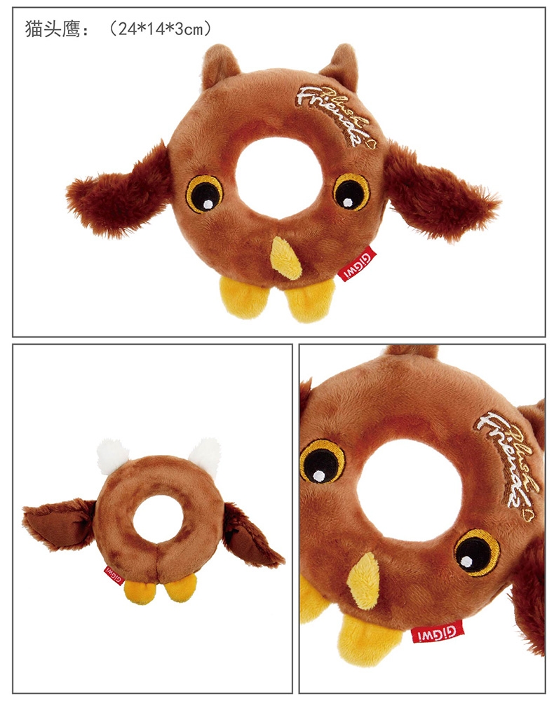 贵为GiGwi 青蛙甜甜圈系列发声玩具 狗狗玩具 中小型犬用
