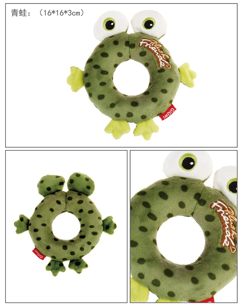贵为GiGwi 青蛙甜甜圈系列发声玩具 狗狗玩具 中小型犬用