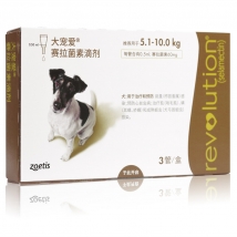 大宠爱 狗用内外同驱 驱虫滴剂 5.1-10kg犬适用 60mg*3支盒装/3个月剂量  美国进口