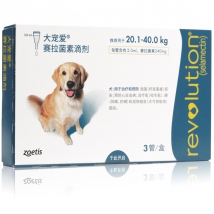 大宠爱 狗用内外同驱 驱虫滴剂 20.1-40kg适用 240mg*3支盒装/3个月剂量 美国进口
