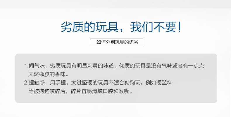 Petmate Chuckit!犬用户外足球