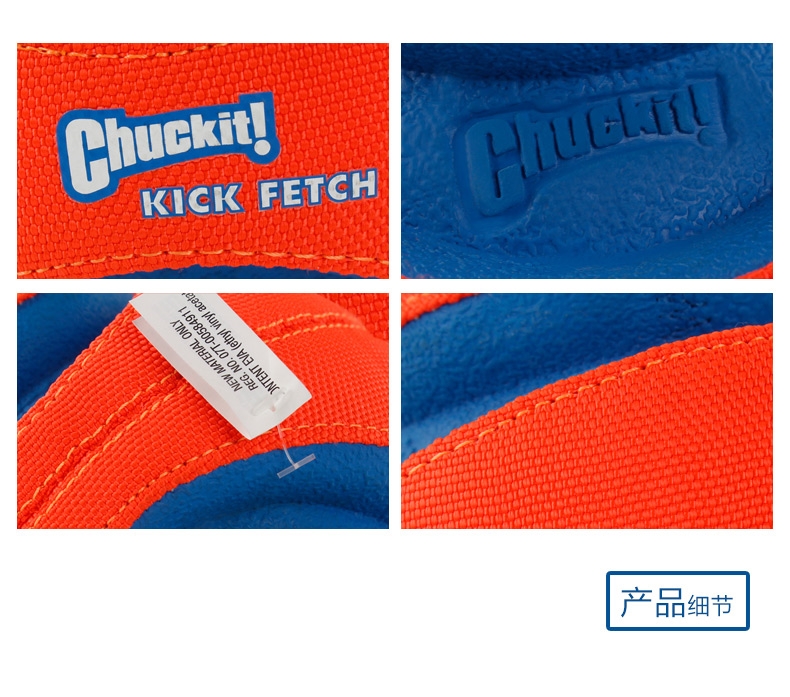 Petmate Chuckit!犬用户外足球