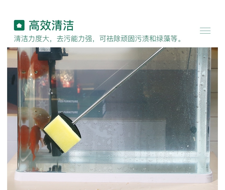 聚宝源 水族箱玻璃刷鱼缸清洁工具中号55cm
