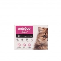 恩倍多 猫用体内驱虫 口服驱虫药  100mg