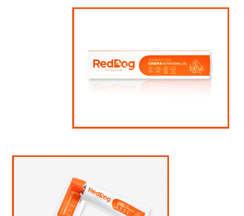 红狗RedDog 犬猫通用综合营养膏 120g 多效补充