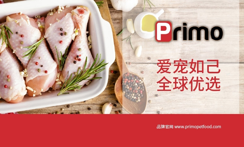 primo 幼犬粮 鸡肉甜薯狗粮1.8kg