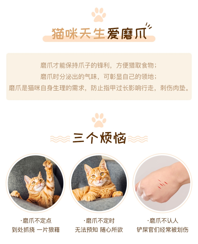 怡亲Yoken 瓦楞纸玩具字母型猫抓板-波浪型 多造型可选