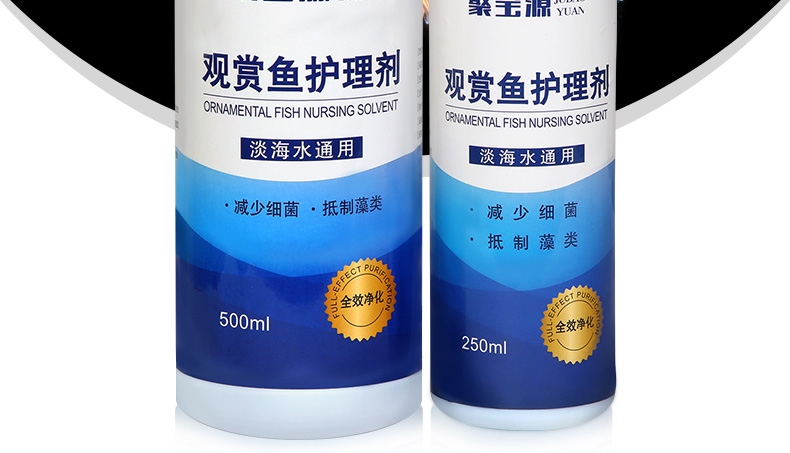 聚宝源 观赏鱼护理剂500ml