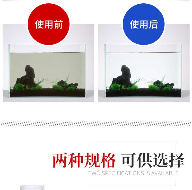 聚宝源 观赏鱼护理剂500ml