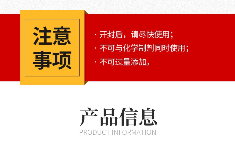 聚宝源 观赏鱼护理剂500ml