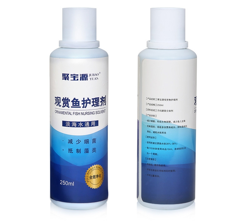 聚宝源 观赏鱼护理剂500ml