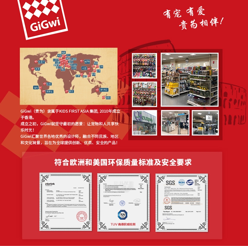 贵为GiGwi 软萌发声毛绒大红鹰dhy娱乐玩具