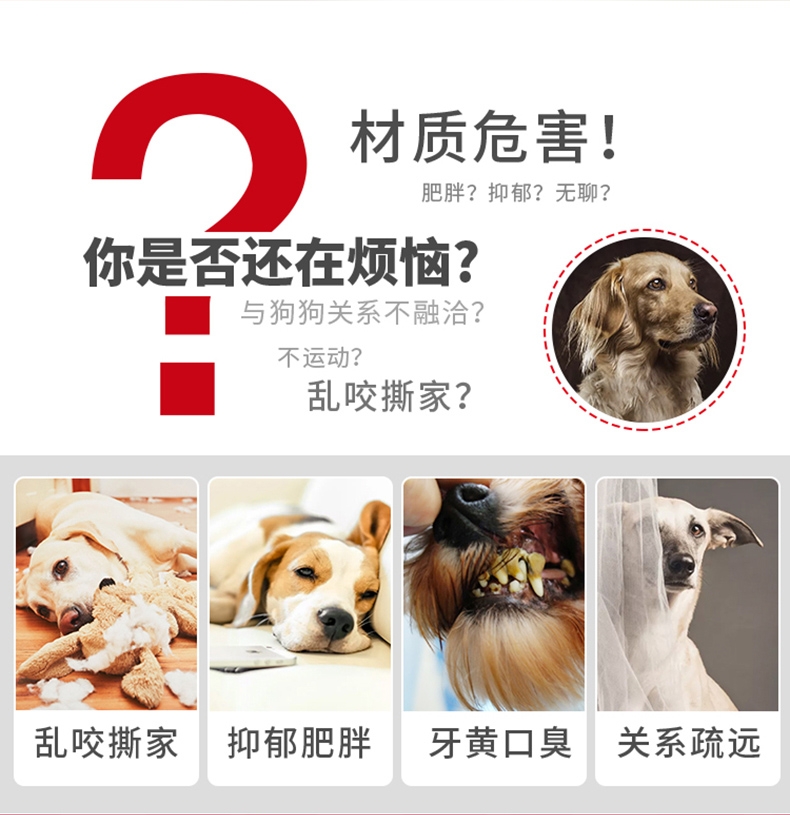 贵为GiGwi 软萌发声毛绒大红鹰dhy娱乐玩具
