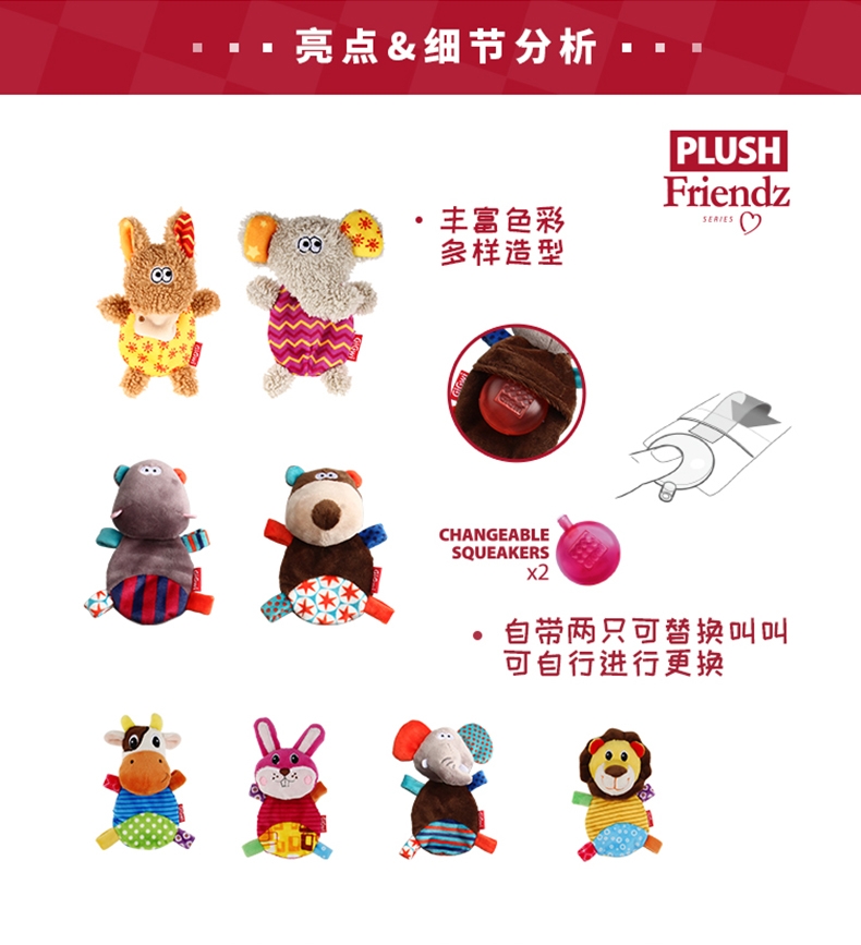 贵为GiGwi 软萌发声毛绒大红鹰dhy娱乐玩具