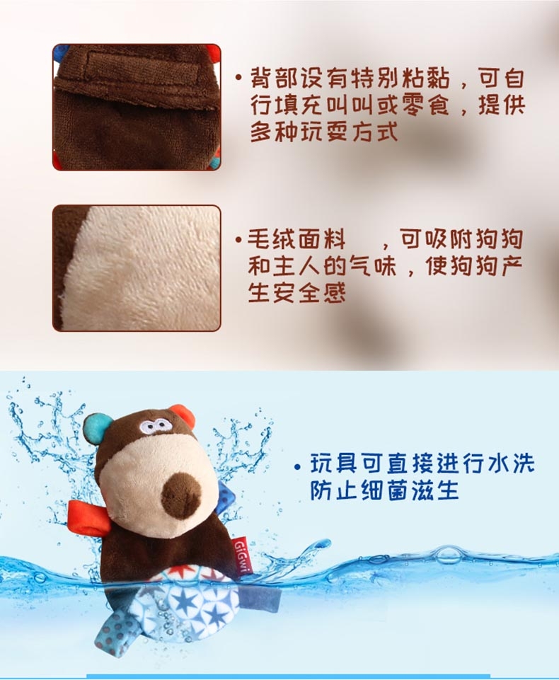 贵为GiGwi 软萌发声毛绒大红鹰dhy娱乐玩具