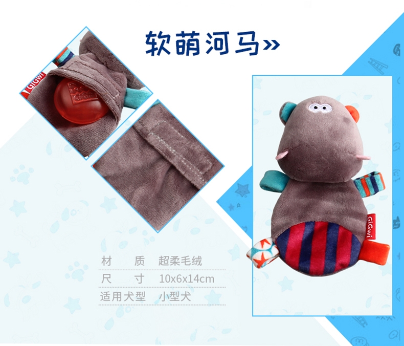 贵为GiGwi 软萌发声毛绒大红鹰dhy娱乐玩具