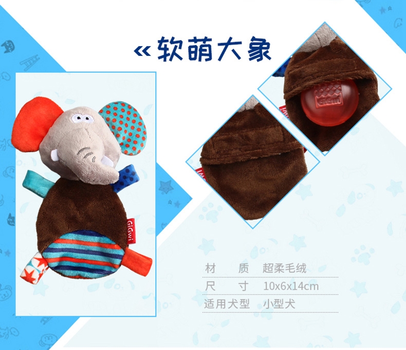 贵为GiGwi 软萌发声毛绒大红鹰dhy娱乐玩具