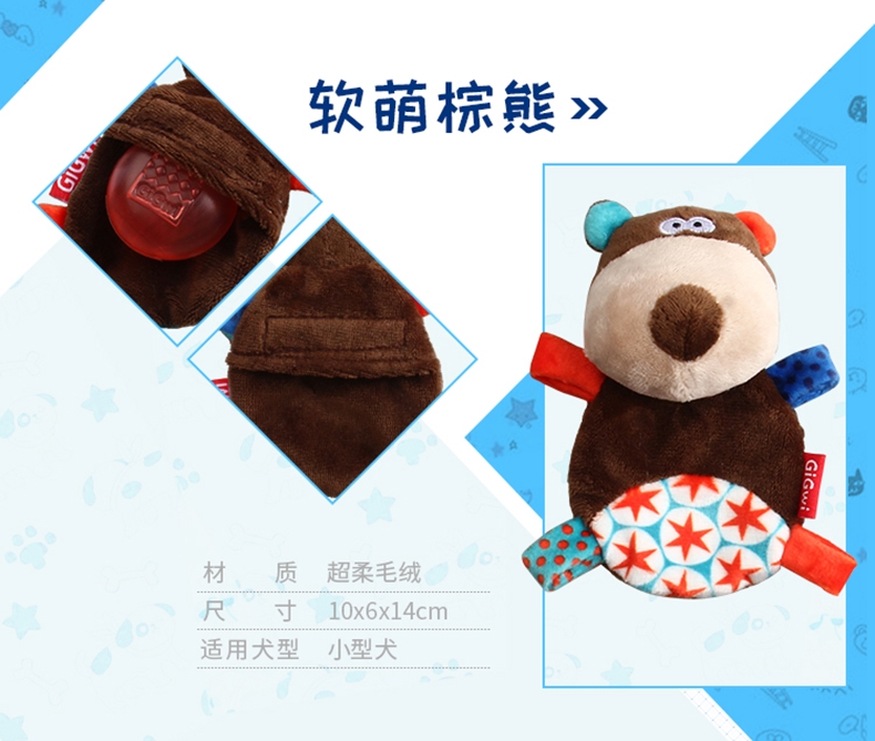 贵为GiGwi 软萌发声毛绒大红鹰dhy娱乐玩具
