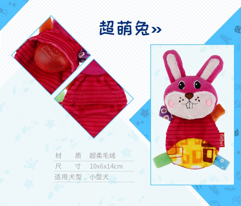 贵为GiGwi 软萌发声毛绒大红鹰dhy娱乐玩具