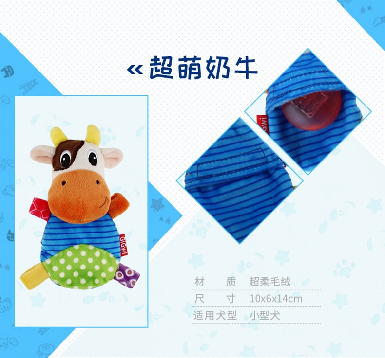 贵为GiGwi 软萌发声毛绒大红鹰dhy娱乐玩具