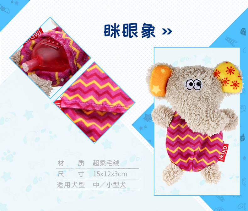 贵为GiGwi 软萌发声毛绒大红鹰dhy娱乐玩具